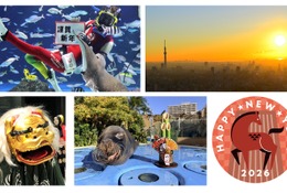 【年末年始】元旦は初日の出、獅子舞も登場…サンシャインシティのお正月