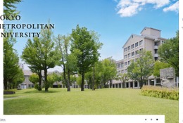 【大学受験】東京都立大「2026年秋入学」留学生・帰国子女など募集 画像