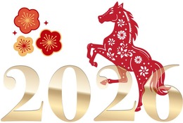 2026年お年玉付き年賀はがき、当選番号発表 画像