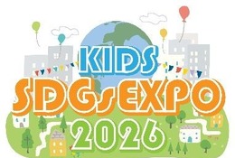 明光キッズ、東京都教育委員会「キッズSDGs EXPO」2/8 画像