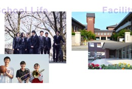 「高校選びの新しい視点」調査…私立高校授業料無償化での新基準 画像