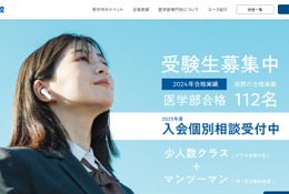 【医学部受験】合格への道筋を示す、駿台医学部専門校の講演会2月