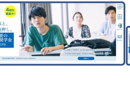 学奨財団、給付型奨学金を増額…高専編入者も対象に 画像