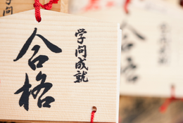 【中学受験2026】灘中の合格者数（各塾速報値）…最多は浜学園の101名 画像