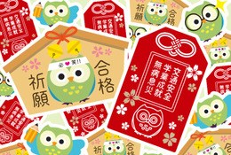 【中学受験2026】受験直前の保護者必見「心のお守り」コメント集