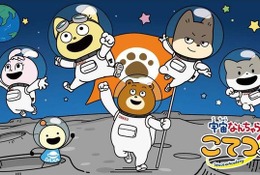 ステッカー＆カレンダー「宇宙なんちゃら こてつくん」コンビニで印刷 画像