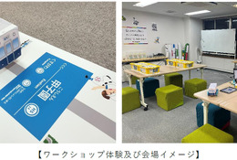 プログラボ電車まつり、阪神電車テーマに60分でプログラミング体験 画像