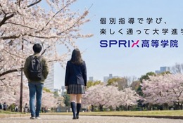 森塾「SPRIX高等学院」通信制サポート校を東京・用賀に開校