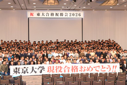 東進から東大へ…2026年東大現役合格者が語る転機と勝機 画像