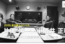 新年度に試してほしいアプリ・ツール…Teacher’s［Shift］ 画像