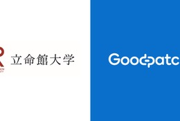 立命館とグッドパッチが連携、就活データ活用し高度デザイン人材育成