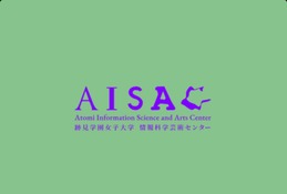 AIとアートの新拠点「AISAC」開設、4/24シンポ…跡見学園女子大 画像