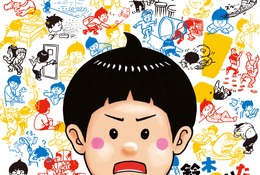 絵本「大ピンチずかん」体験型展覧会、京都高島屋4/22から 画像