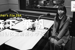 ICT活用で子供と遊ぶ時間を創出…Teacher’s［Shift］ 画像