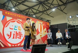 10～18歳の起業家育成プログラム「YOUNG IMPACT」全国から25名エントリー