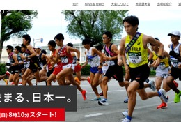 0秒65差の激戦…全日本大学駅伝、日大ら関東7校が出場へ 画像