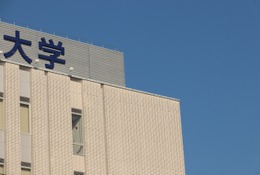 【大学受験2027】人気私大・早慶上理「オープンキャンパス」まとめ 画像