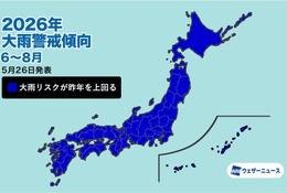 2026年夏は豪雨多発か、ウェザーニューズが警戒呼びかけ 画像