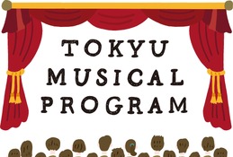 【夏休み2026】中高生800組招待…東急ミュージカルプログラム「サンセット大通り」上演 画像