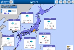 関東甲信・東海で梅雨入り…昨年より半月以上遅く 画像