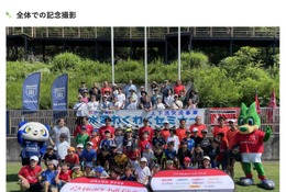 【夏休み2026】1泊2日「水源わくわくセミナー」ダム見学やサッカー教室…埼玉県 画像