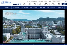 【大学受験2026】長崎大で合否判定ミス、共通テスト点数を算入せず…1人が追加合格 画像