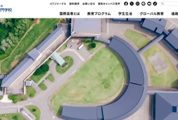 神山まるごと・近大など4校「私立高専合同進学説明会」7/5 画像