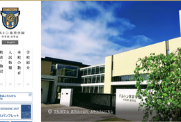 【中学受験】小5-6対象「ドルトン東京学園」体験授業7/18 画像