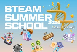 【夏休み2026】ローラス、小学生対象STEAMサマースクール7/6から