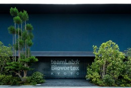 【夏休み2026】チームラボ京都、中学生向けワークショップ初開催…建築とアートを探究 画像
