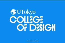 【夏休み2026】東大「UTokyo College of Design」説明会、全国＆オンラインで開催
