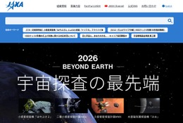 【夏休み2026】JAXA調布、飛行機を学ぶ3日間…締切7/14