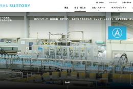 【夏休み2026】首都圏の工場見学5選…天然水・リサイクル工場など 画像