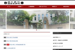 灘の大学合格実績2026、東大95人・京大47人・早慶59人 画像