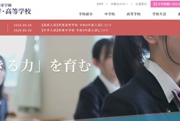 栄東の大学合格実績2026、東大12人・早慶上理566人・医学部104人 画像