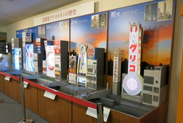 【夏休み2026】江崎記念館でイベント、自由研究ワークシートも配布…グリコ 画像