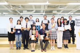 活育財団、AI時代の教育アワード募集…ファイナル10/25 画像