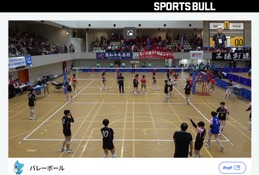 インハイ.tvでライブ配信…全国高校総体2026バレーボール競技開幕 画像