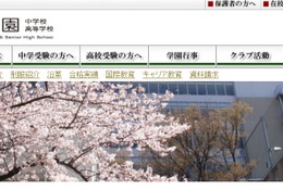 広尾学園の大学合格実績2026、東大8人…医学部109人・海外322人 画像