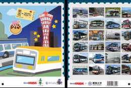 関大の学生がデザイン「スルッとKANSAI電車＆バスカレンダー」9/1発売 画像