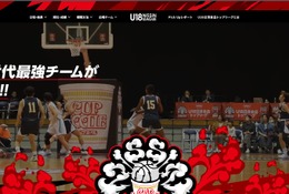 高校バスケ「U18トップリーグ」全56試合をライブ配信…スポーツナビ 画像