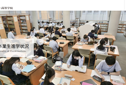 昭和学院秀英の大学合格実績2026、東大4人・京大3人…早慶111人 画像