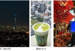 名月や満月を観賞…池袋・サンシャイン展望台9/24から 画像