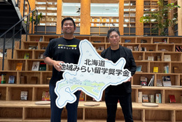 【高校受験2027】北海道の高校留学に最大72万円、道外・札幌市内の中3に奨学金