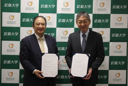 武蔵大と文化学園大杉並が連携協定…学校教育の充実、人材育成など 画像