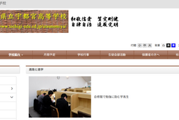 宇都宮高の大学合格実績2026、東大17人・京大10人…国公立189人