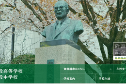 久留米大附設の大学合格実績2026、東大43人・京大8人・九大43人…医学部111人 画像