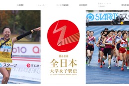 全日本大学女子駅伝、拓殖大を追加し27チームに…出場校一覧