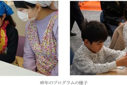 阪急阪神、小学生向け「こどもラボ」自然・料理など4企画…先着受付 画像