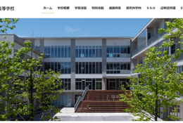 富山中部の大学合格実績2026、東大17人・京大9人…国公立医学部25人 画像